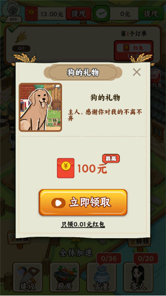 ����СԺ��������ؽ�ͼ