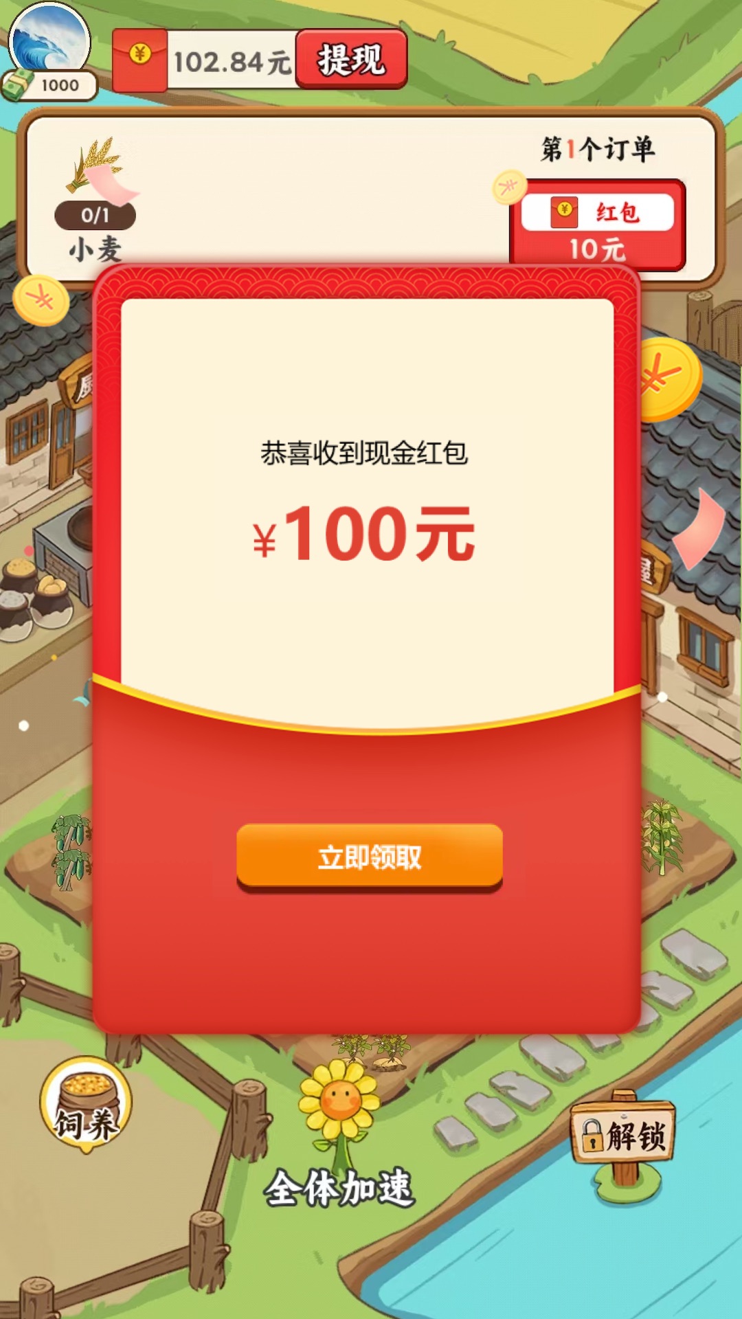 ����СԺ��������ؽ�ͼ