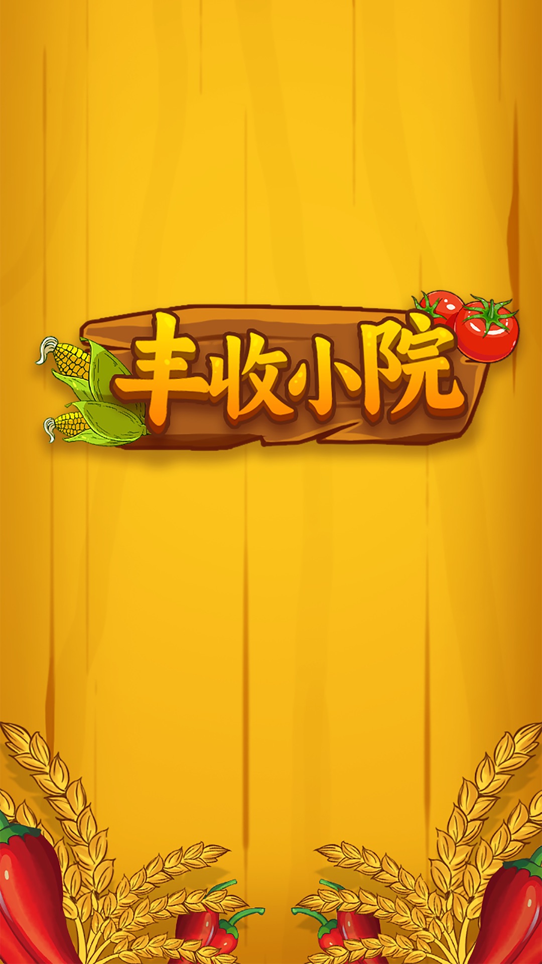 ����СԺ��������ؽ�ͼ