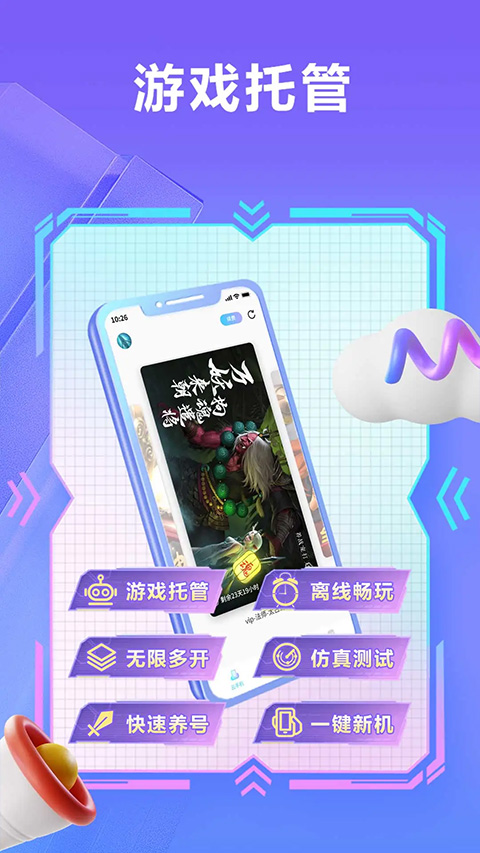 С�����ֻ�app�������°�v4.0.0 ��׿��