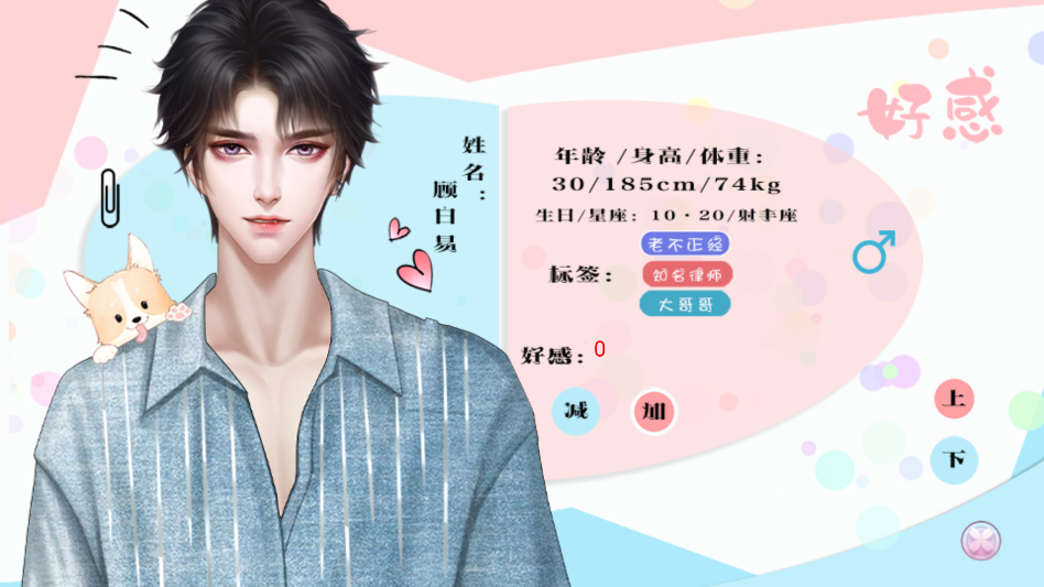 ʮ�������ƻ��������ؽ�ͼ