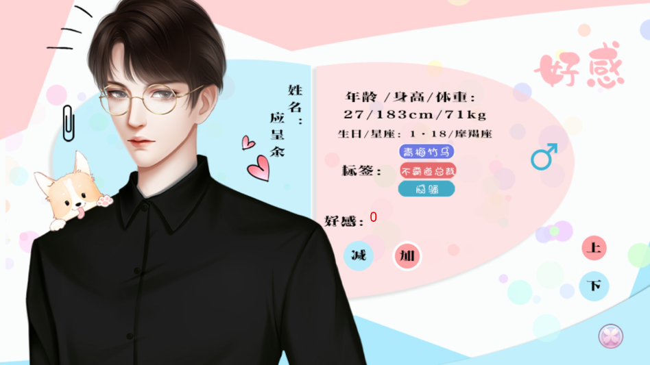 ʮ�������ƻ��������ؽ�ͼ