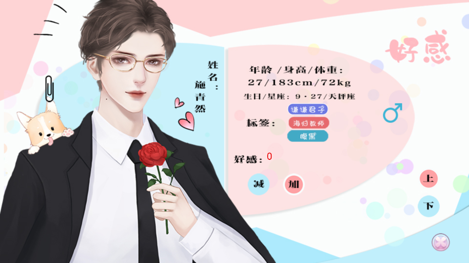 ʮ�������ƻ��������ؽ�ͼ