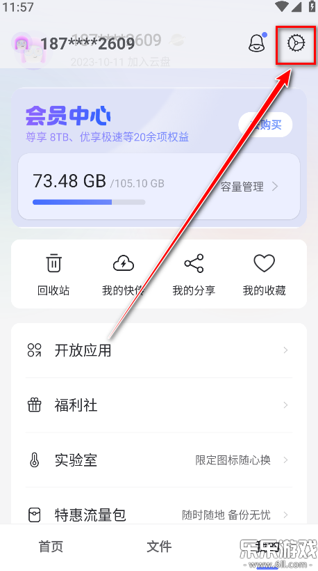 ��������app��׿�����ؽ�ͼ