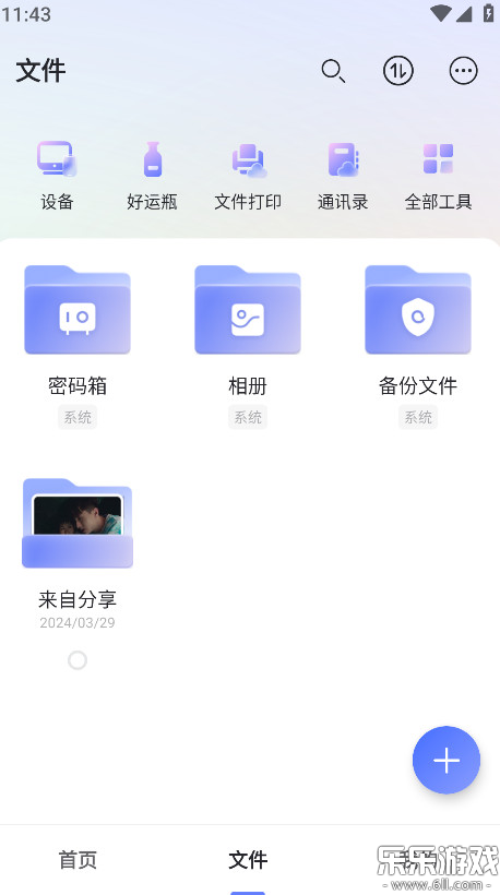 ��������app��׿�����ؽ�ͼ