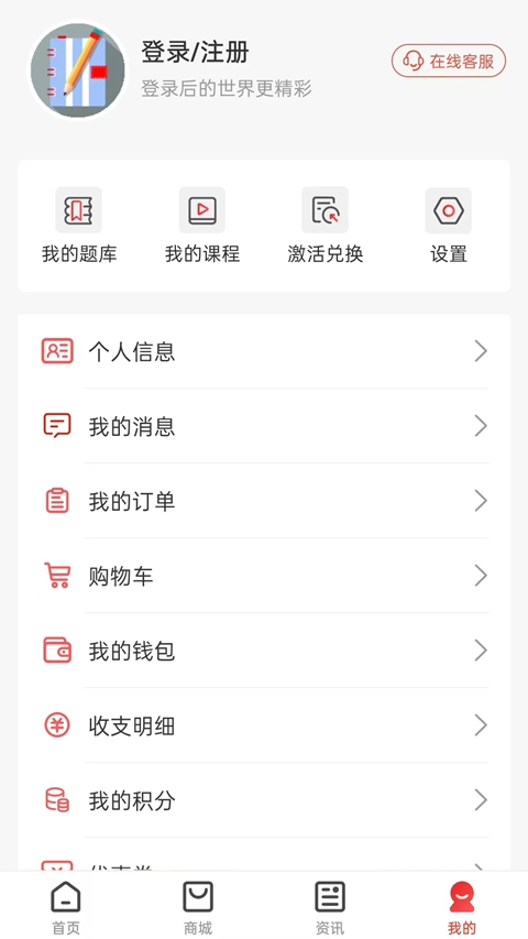 ����ѧ����app�ٷ�����v1.2.8 ��׿��