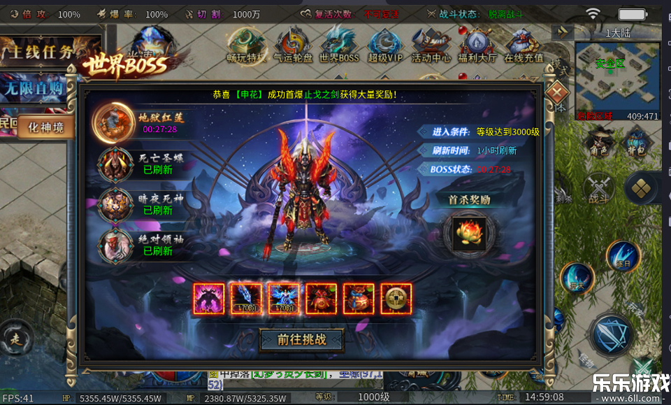 ���������ֻ���v1.0.1 ���°汾