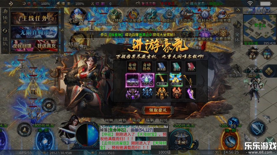 ���������ֻ���v1.0.1 ���°汾