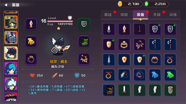 ����ս���ֻ�������v1.0.96 ���°�