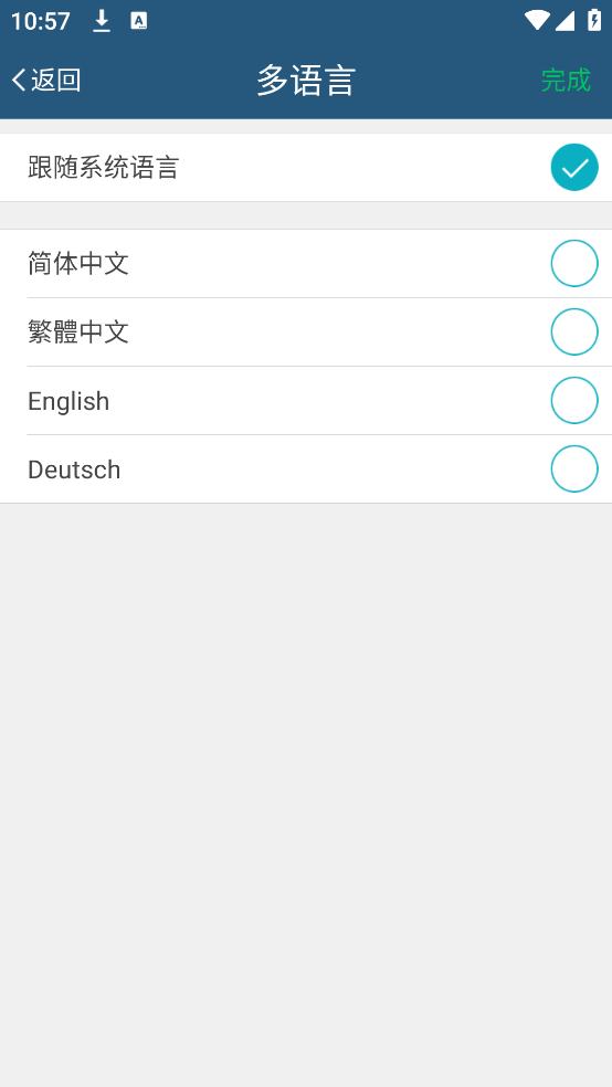 ��ԭ��ӡ�����ٷ�����v3.1.20251027 ���°�