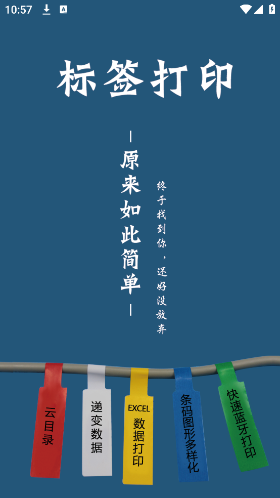 ��ԭ��ӡ�����ٷ�����v3.1.20251027 ���°�