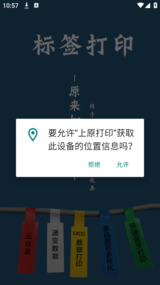 ��ԭ��ӡ�����ٷ�����v3.1.20251027 ���°�