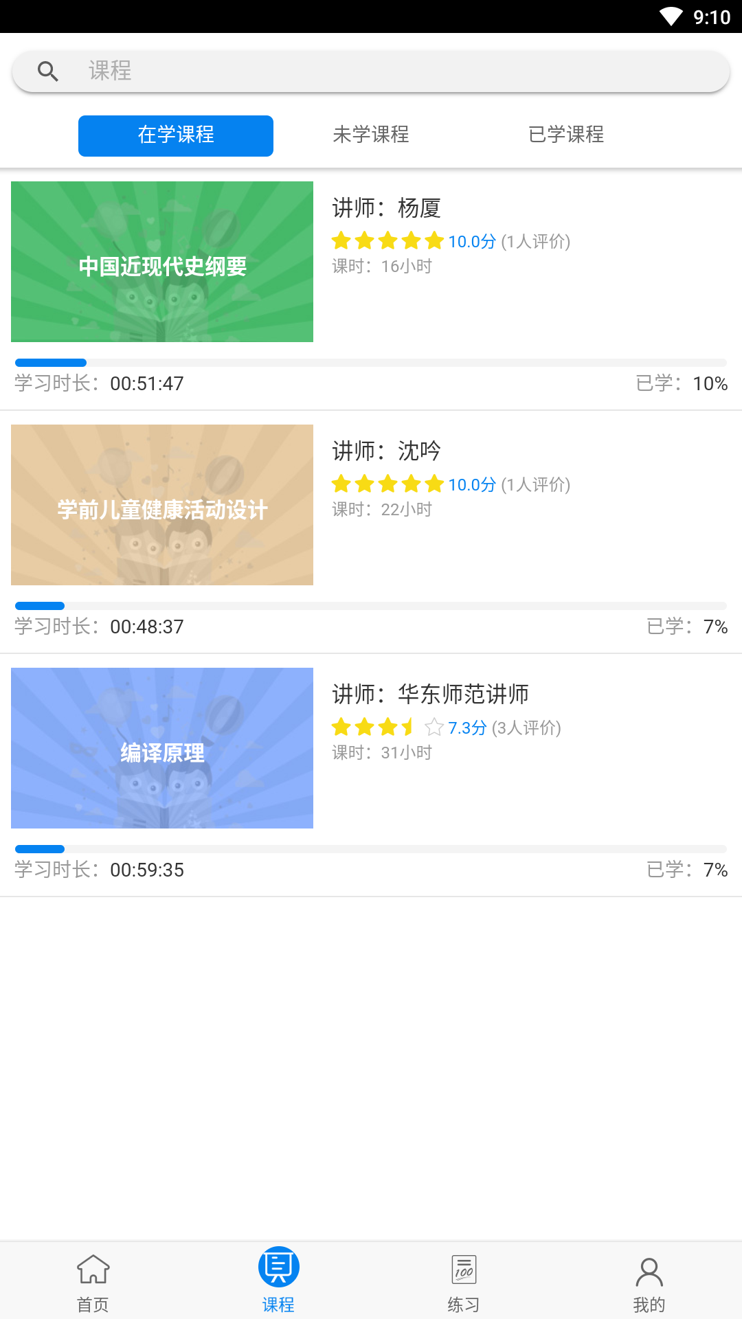 ������app���ذ�װ���°�v2.4.6 ��׿��