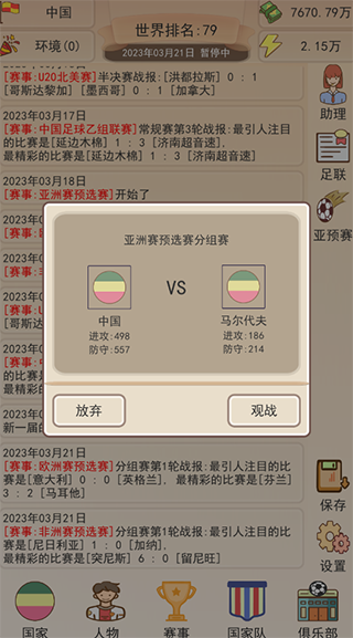 ��Э��������Ϸ���ؽ�ͼ