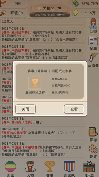 ��Э��������Ϸ���ؽ�ͼ