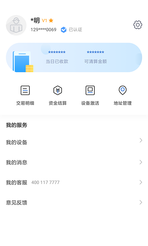 ������app�°����ذ�װv2.0.4 ��׿��