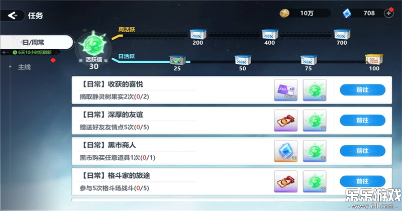 ħ���������°汾����v1.0.2 ��׿��