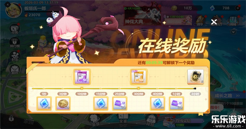 ħ���������°汾����v1.0.2 ��׿��