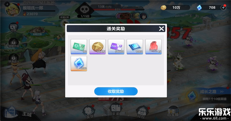 ħ���������°汾����v1.0.2 ��׿��