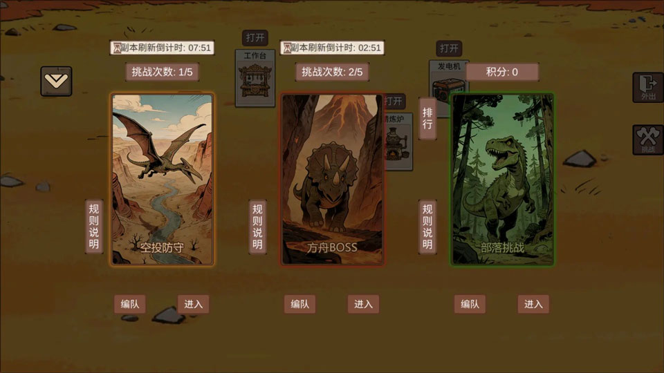 �ӷ��ۿ�ʼ������Ϸ����v1.4 ��׿��