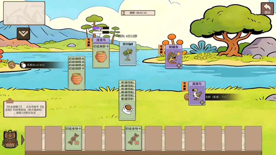 �ӷ��ۿ�ʼ������Ϸ����v1.4 ��׿��