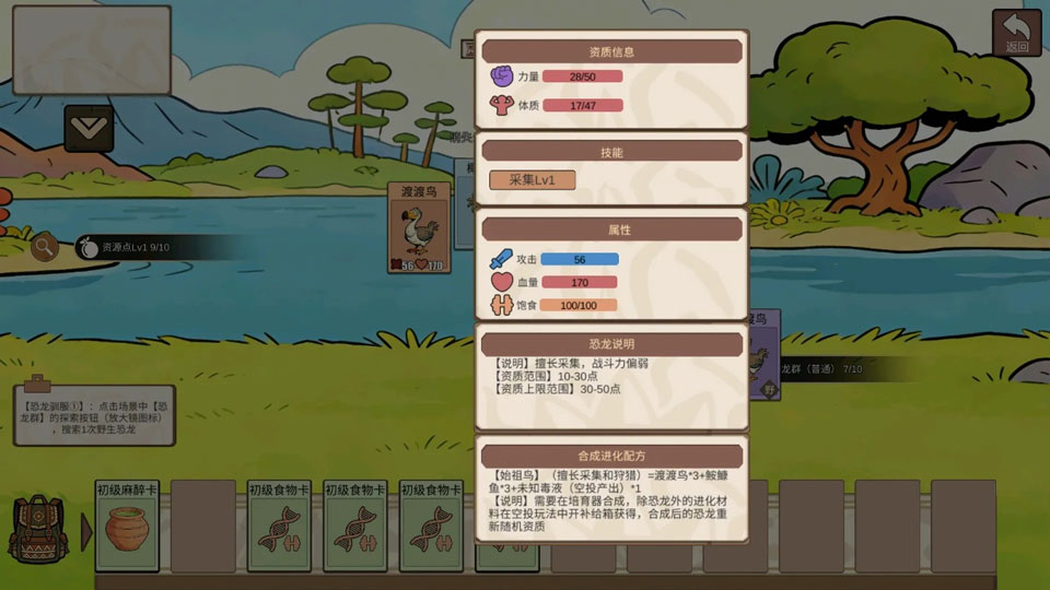 �ӷ��ۿ�ʼ������Ϸ����v1.4 ��׿��