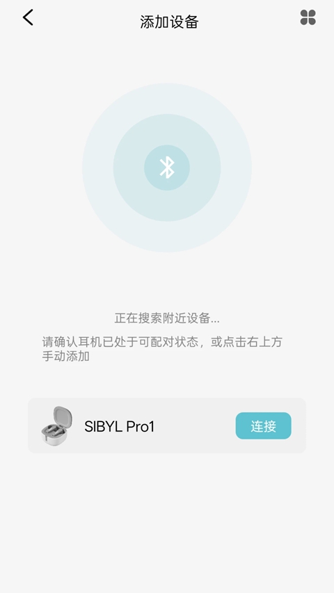 sony����app�ٷ�������(SIBYL MUSIC)��ͼ