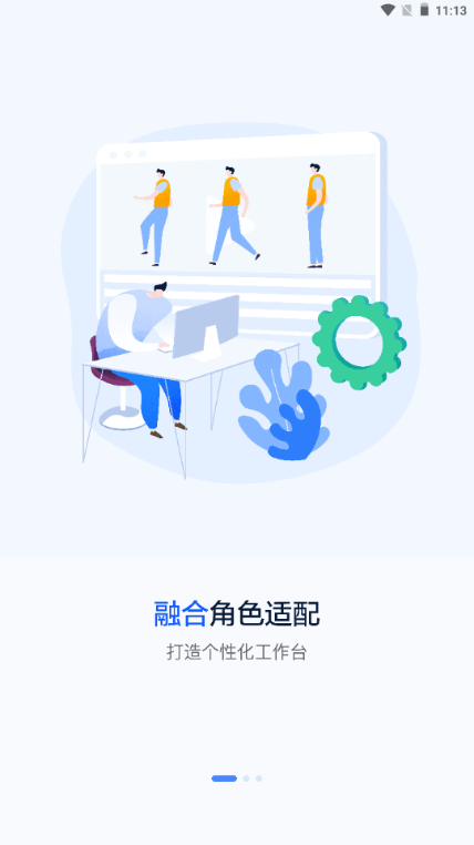 ����ͨapp�°汾��װ����v1.9.13 ��׿��