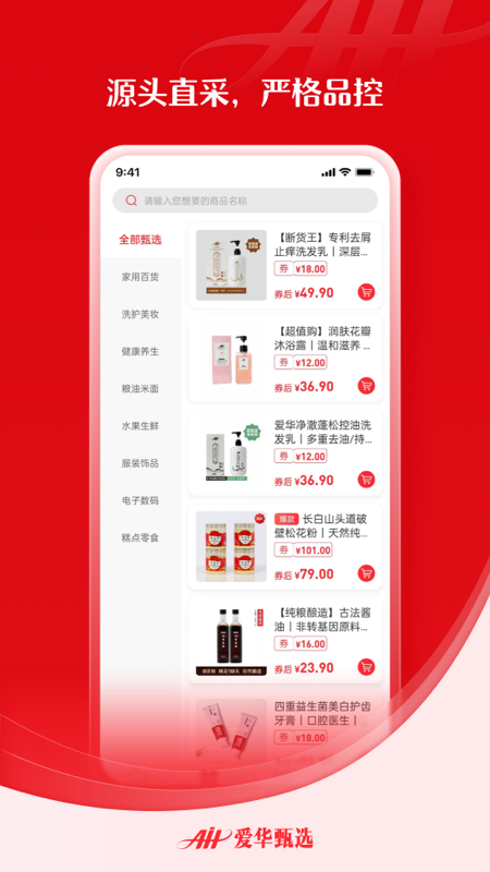 ������ѡapp���°�����v1.1.6 ��׿��