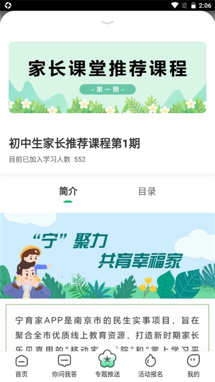 ������app�ٷ�������v1.7.1 ���°�