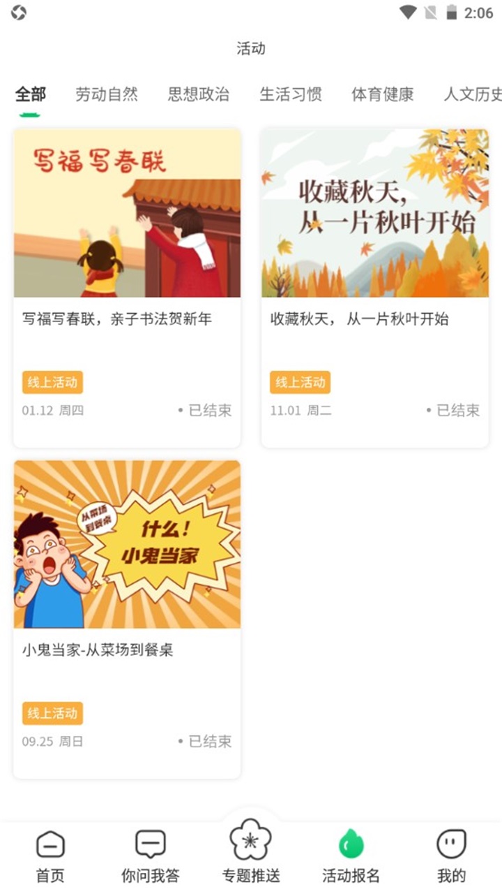 ������app�ٷ�������v1.7.1 ���°�