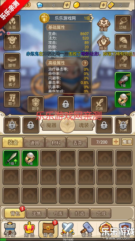 ����ս�������ֻ���v1.0 ��׿��