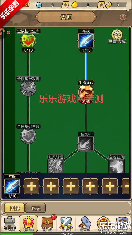 ����ս�������ֻ���v1.0 ��׿��