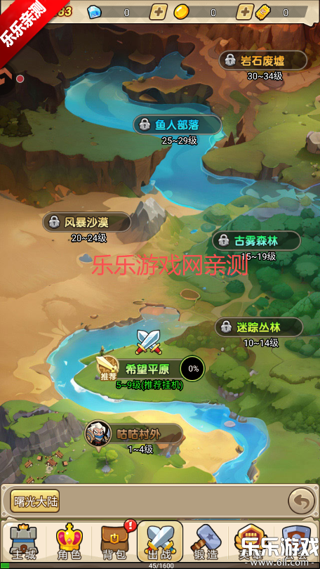 ����ս�������ֻ���v1.0 ��׿��