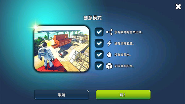 ����������Ϸ�ֻ�������(X Survive)v1.0922 ��׿��