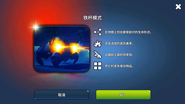 ����������Ϸ�ֻ�������(X Survive)v1.0922 ��׿��