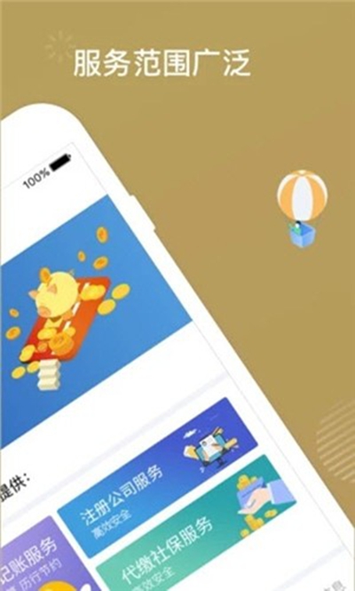 �������ϵǼ�app���°����ؽ�ͼ