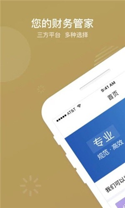 �������ϵǼ�app���°����ؽ�ͼ