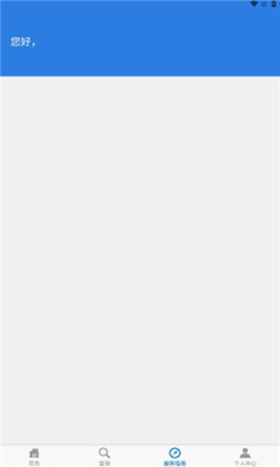 �������ϵǼ�app���°����ؽ�ͼ