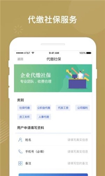 �������ϵǼ�app���°����ؽ�ͼ