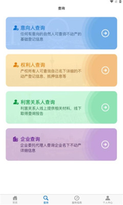 �������ϵǼ�app���°����ؽ�ͼ