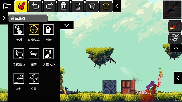 ��ż���ֳ��ֻ�������(People Ragdoll Playground Box)v7.1 ��׿��