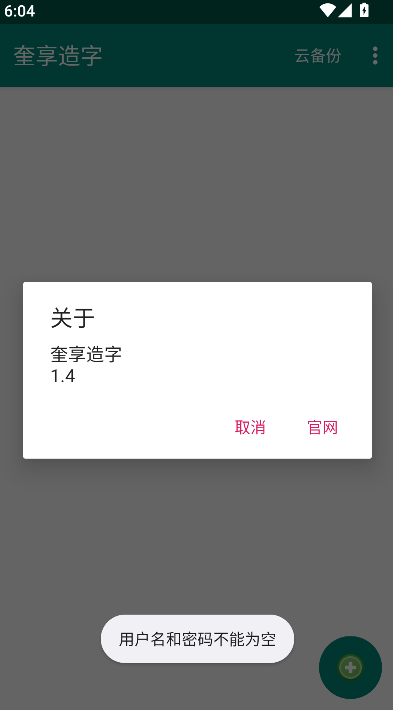 ��������app��׿�����ذ�װ��ͼ