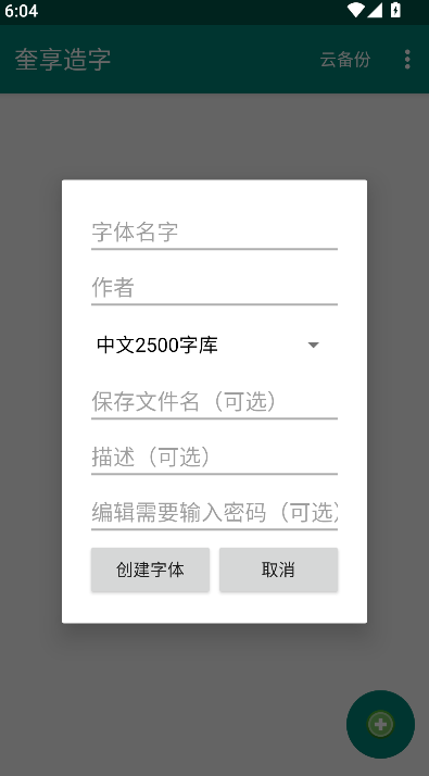 ��������app��׿�����ذ�װ��ͼ