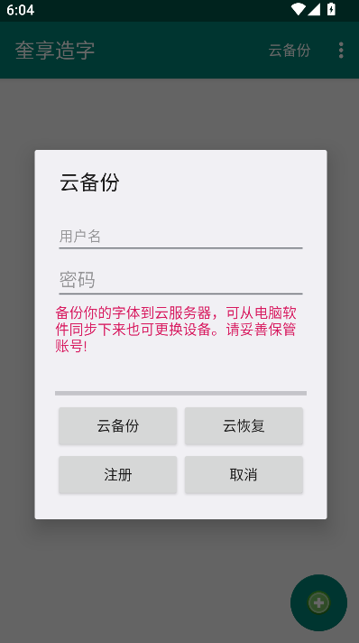 ��������app��׿�����ذ�װ��ͼ