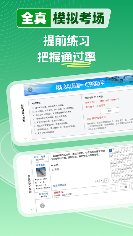 ��������app�ٷ��������v6.5.5 ��׿��