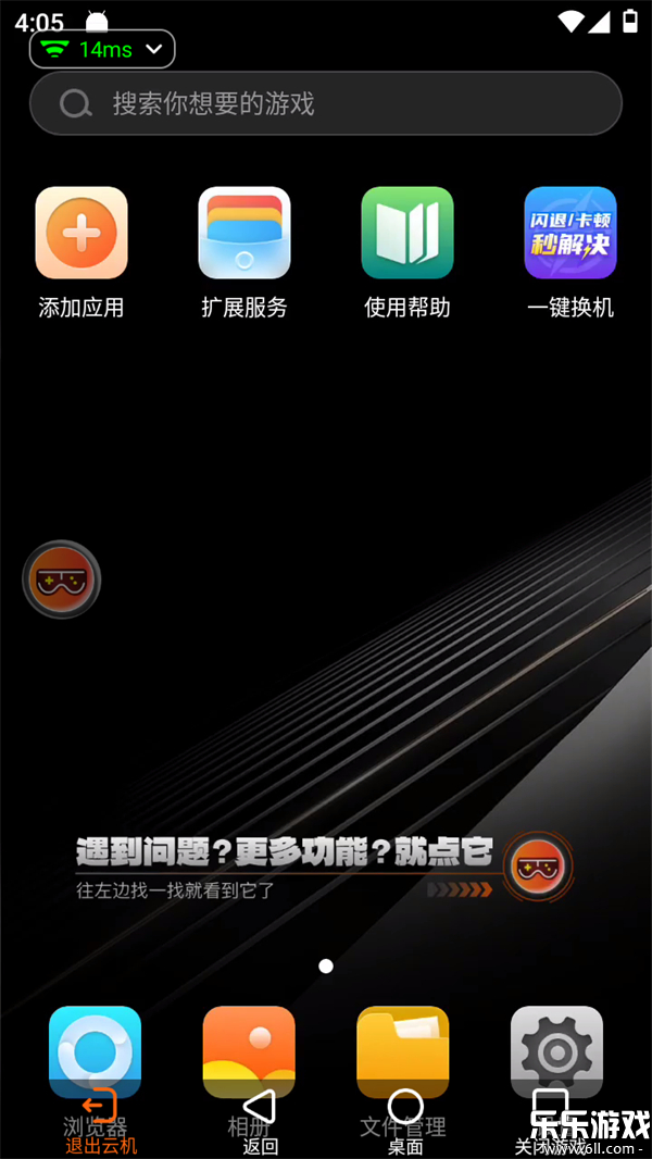 ̰�����ֻ�������ذ�װv2.8.02.016 �ֻ���