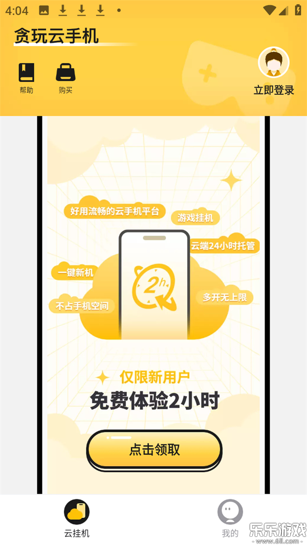 ̰�����ֻ�������ذ�װv2.8.02.016 �ֻ���