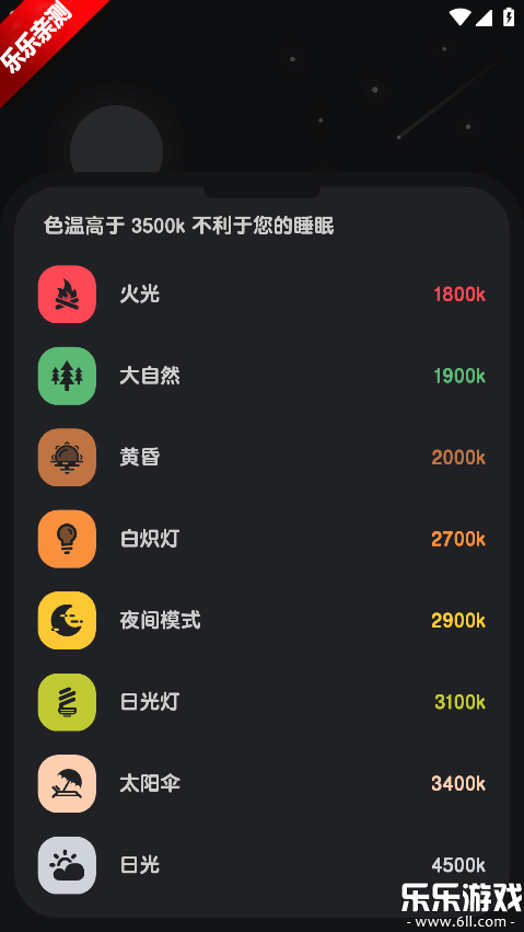 ���۱������ֻ���v5.1.2 ���°汾