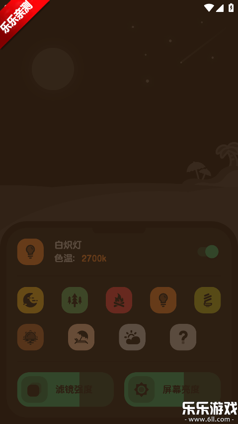 ���۱������ֻ���v5.1.2 ���°汾